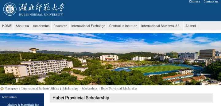 hubei-government-scholarship