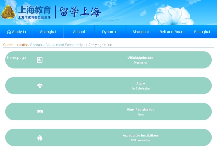 shanghai-government-scholarship 